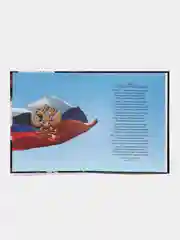 Сиреневый школьный дневник для 5-11 класса, А5, 48 листов