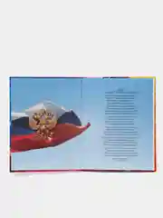 Тёмно-розовый школьный дневник для 5-11 класса, А5, 48 листов