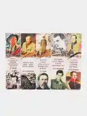 Бежевый набор магнитных закладок для книг "Писатели", 25 мм, 5 штук