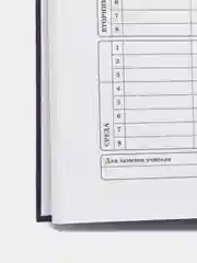 Индиго школьный дневник для 1-4 класса, 46 вариантов