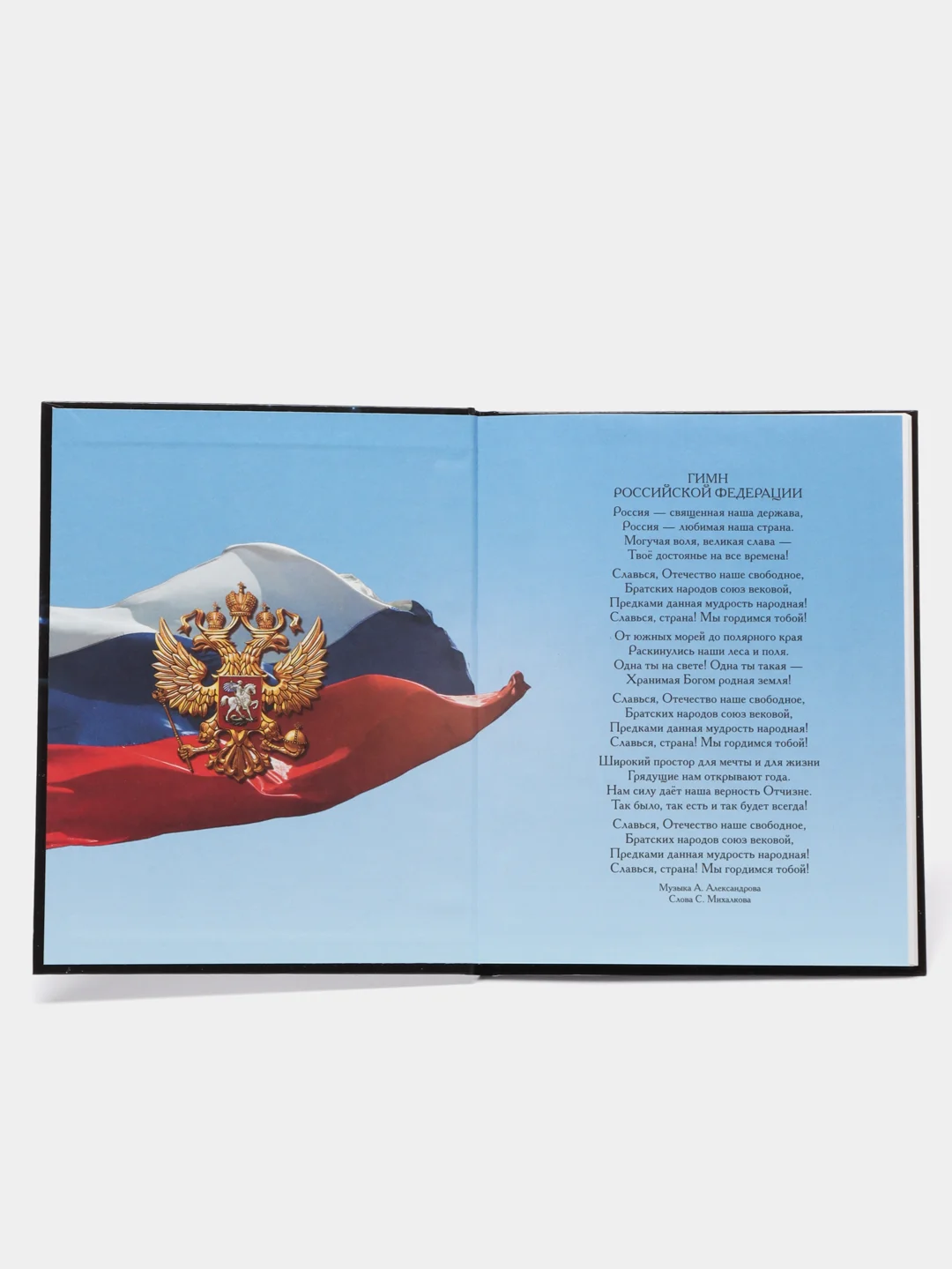 Темно-синий школьный дневник для 1-4 класса, 46 вариантов