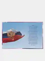 Лавандовый школьный дневник для 1-4 класса, 46 вариантов