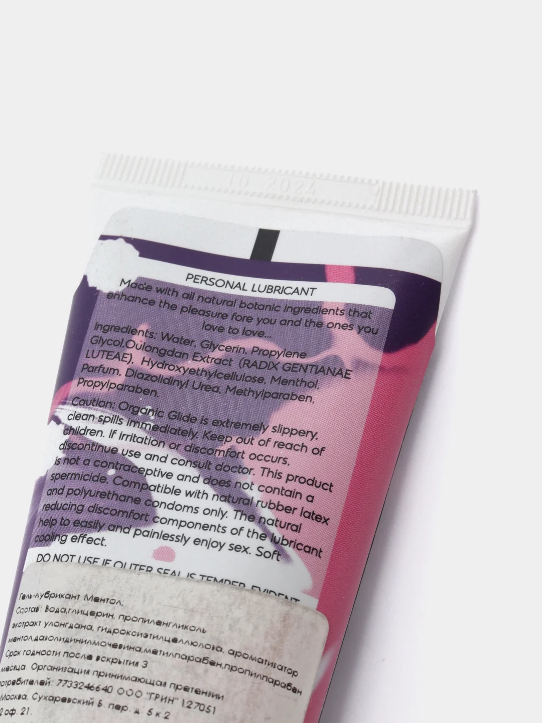 Гель увлажняющий Oyo Personal Gel Mentol,с продлевающим эффектом, 50 мл