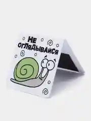 Лавандовый набор магнитных закладок для книг, 4 штуки