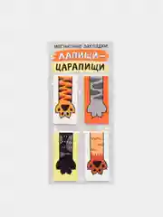 Серый набор магнитных закладок для книг, 4 штуки