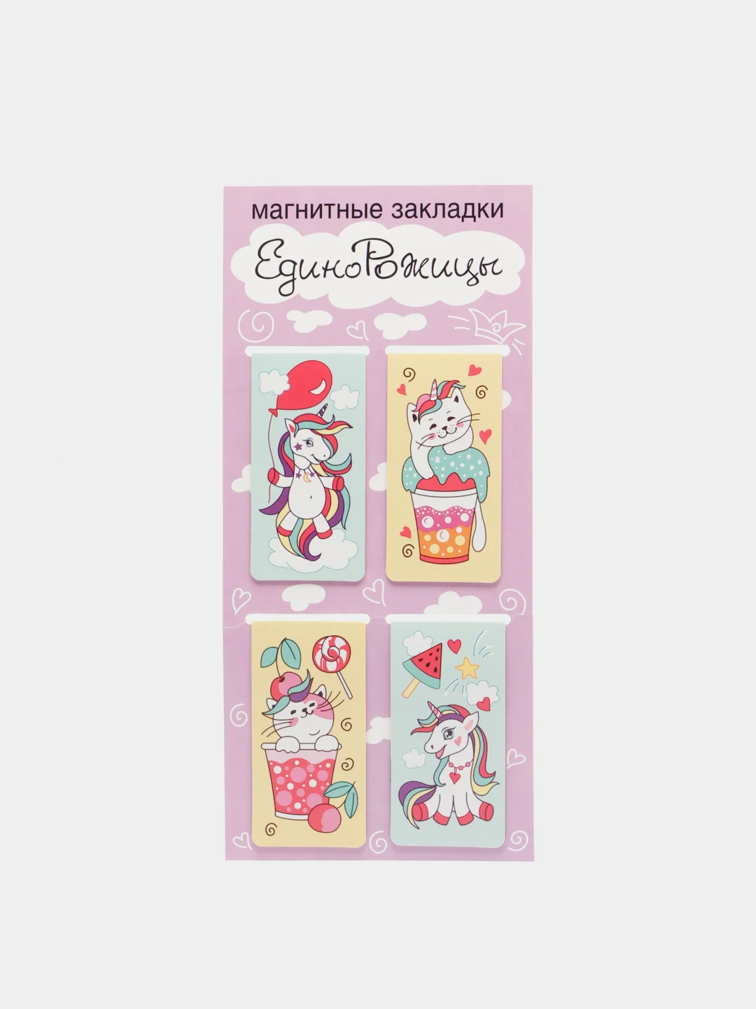 Розовый набор магнитных закладок для книг, 4 штуки