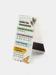 Голубой набор магнитных закладок для книг " Школьные шпаргалки"