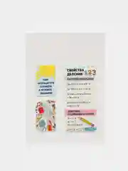 Голубой набор магнитных закладок для книг " Школьные шпаргалки"