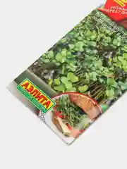 Семена Микрозелень "Капуста микс"