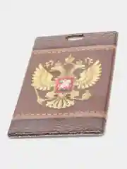 Индиго чехол-обложка для карт, проездного билета и пропуска