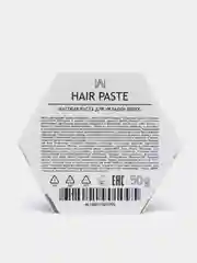 Паста матовая White Cosmetics для укладки волос и моделирования, сильной фиксации, 50 г