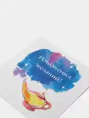 Синий открытка мини "На каждый день", 8 х 8 см, к подарку