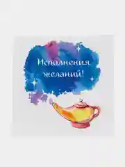 Синий открытка мини "На каждый день", 8 х 8 см, к подарку