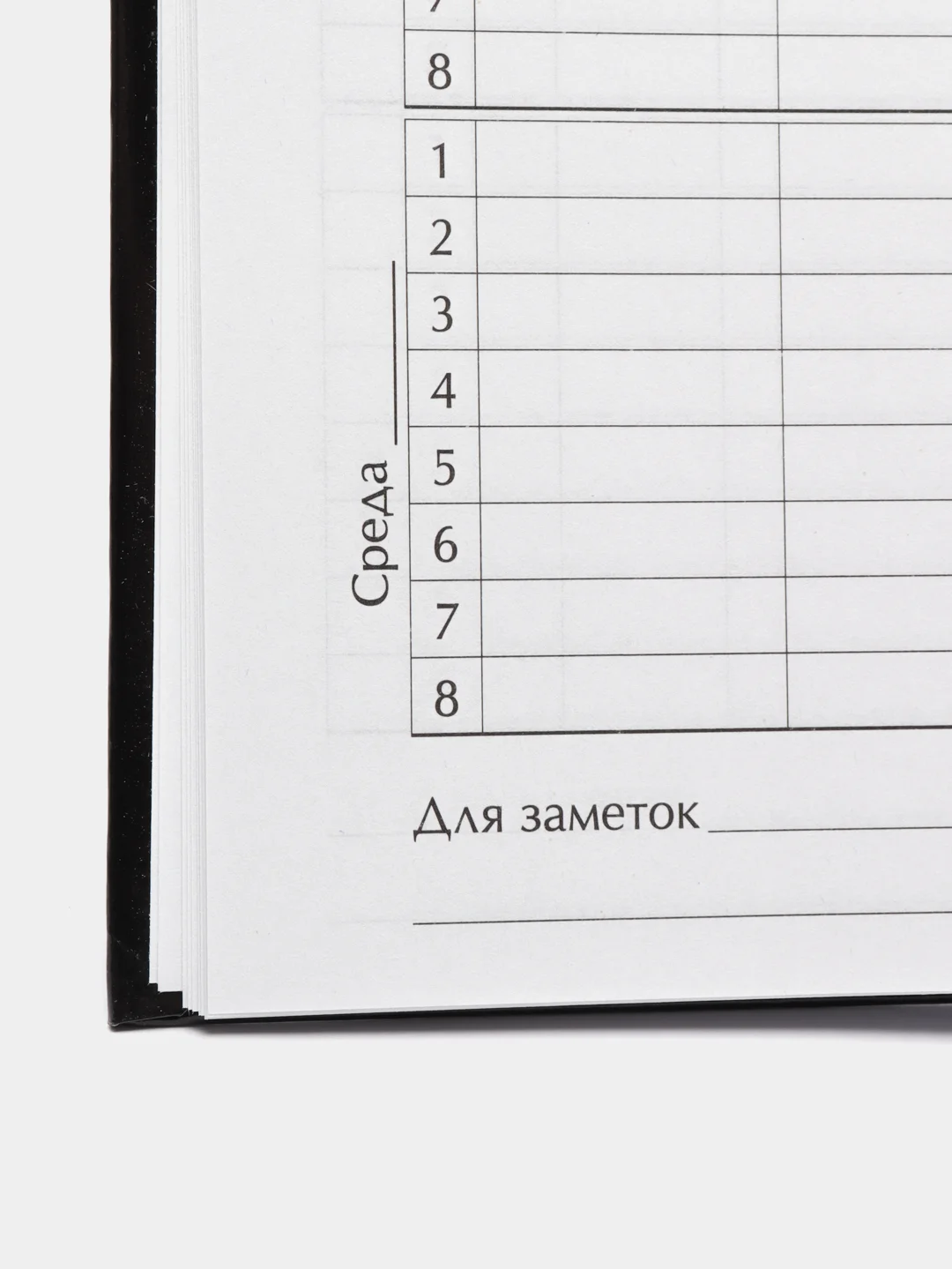Салатовый школьный дневник для 1-11 класса, 40 листов, А5