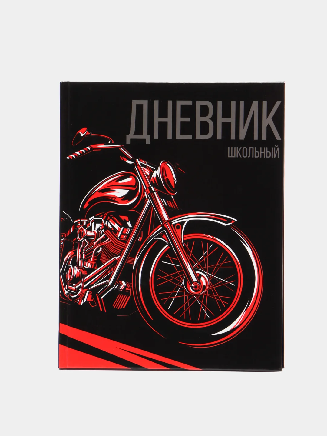 Алый школьный дневник для 1-11 класса, 40 листов, А5