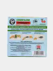 Малодымные спирали от комаров, 10 штук