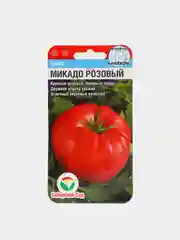 Семена Томат "Микадо розовый", Сибирский Сад, 20 штук