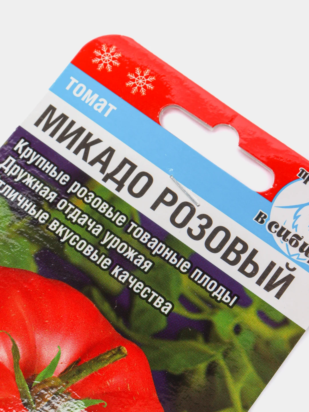 Семена Томат "Микадо розовый", Сибирский Сад, 20 штук