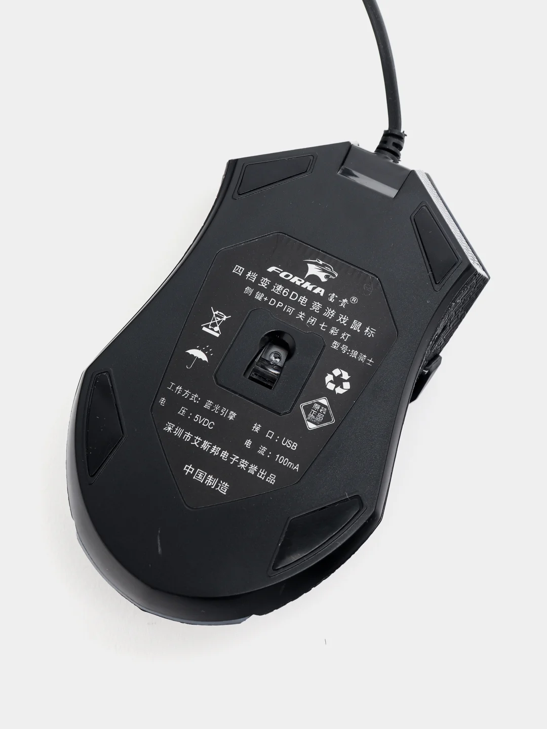Черный бесшумная проводная игровая компьютерная мышь Forka с RGB подсветкой, 6 кнопок
