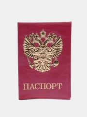 Обложка для паспорта "Герб России", из натуральной кожи