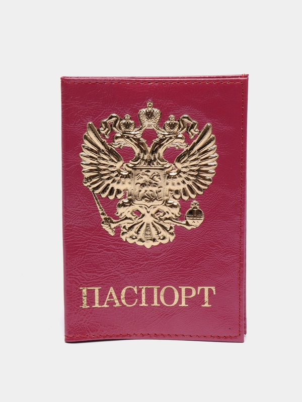Обложка для паспорта "Герб России", из натуральной кожи