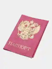 Тёмно-розовый обложка для паспорта "Герб России", из натуральной кожи