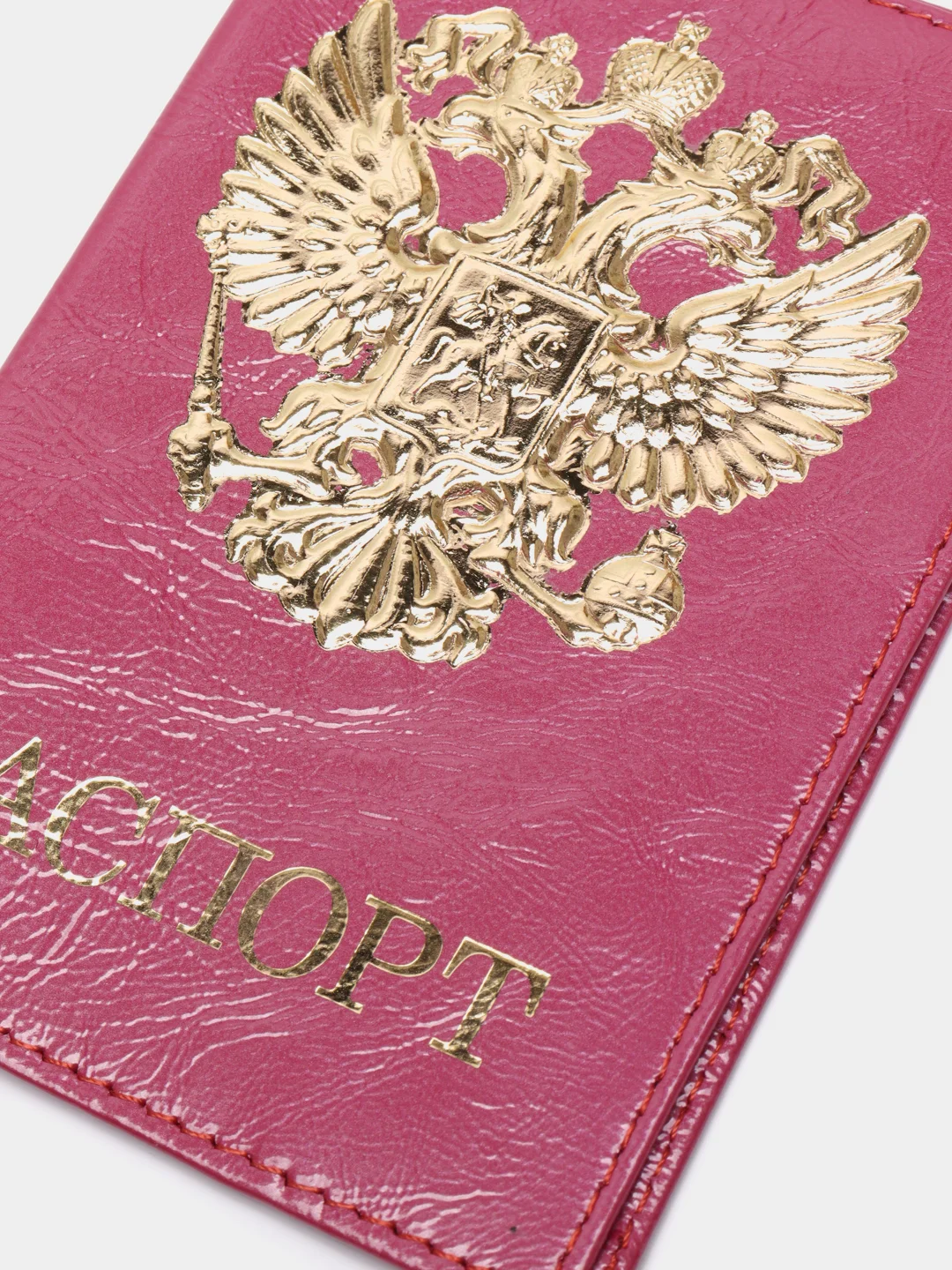 Тёмно-розовый обложка для паспорта "Герб России", из натуральной кожи