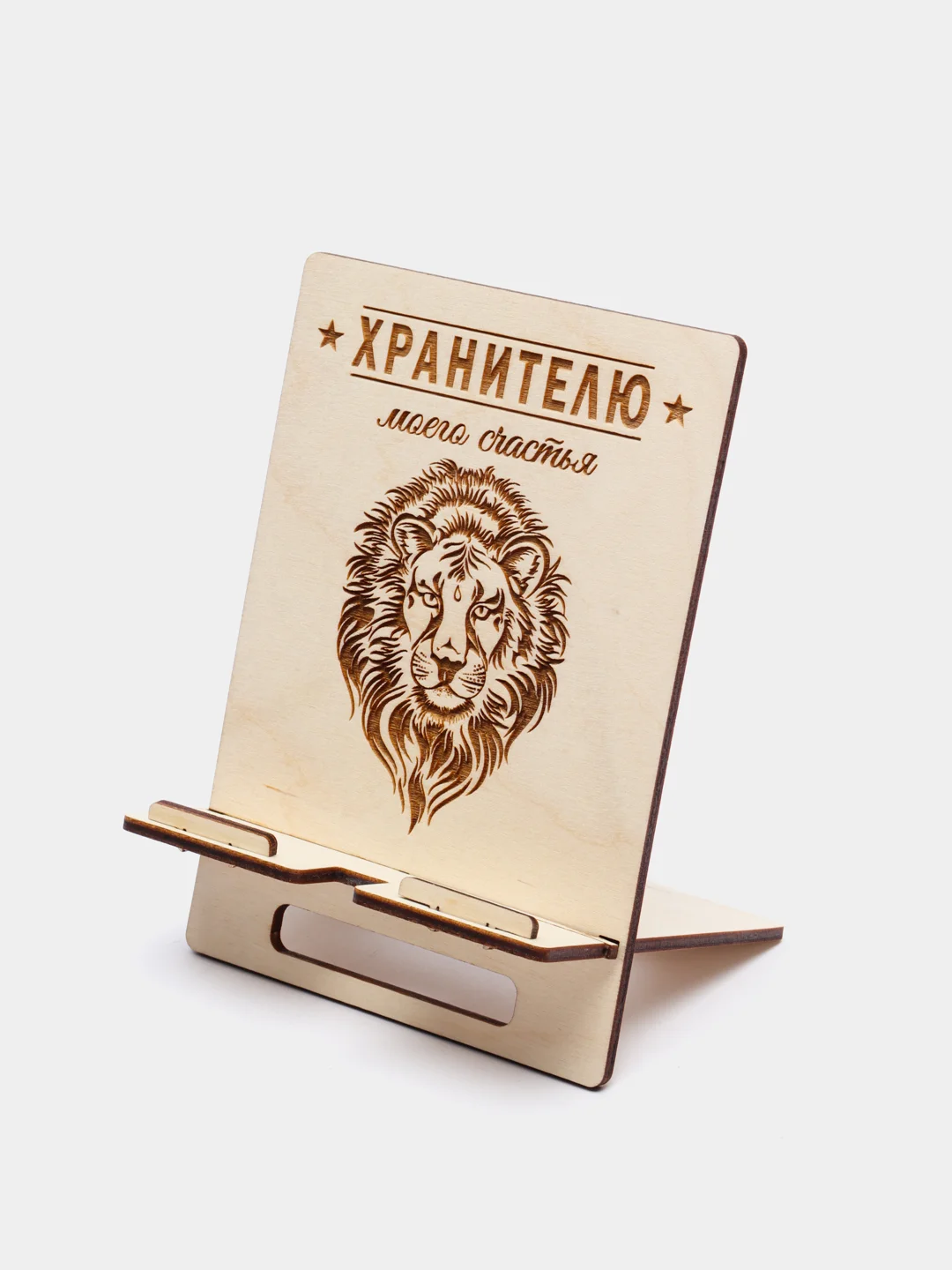 Бежевый подставка для телефона, из дерева, с рисунком