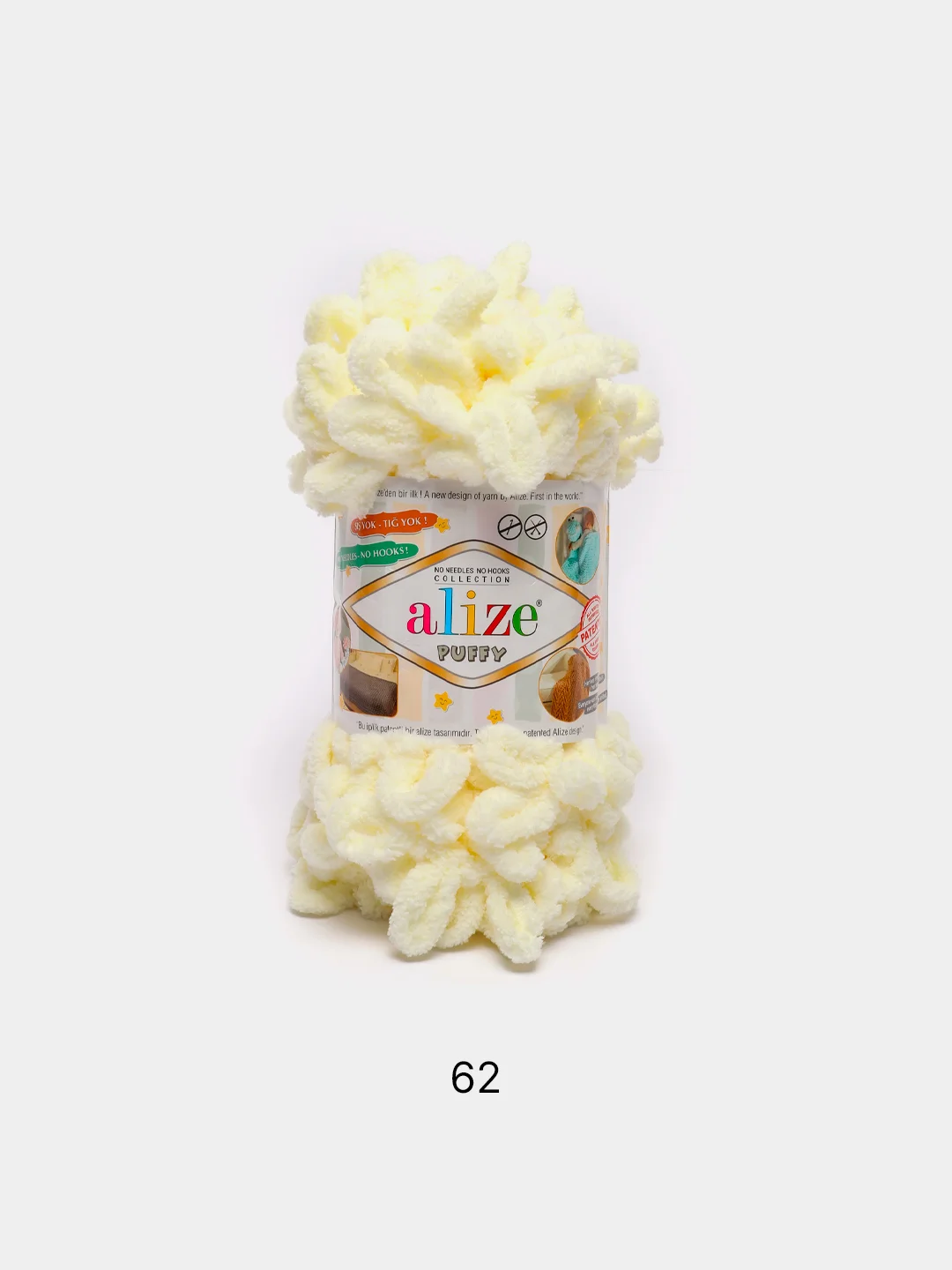 Бежевый меланж пряжа Alize Puffy 100% Микрополиэстер 100г 9м (Часть2)