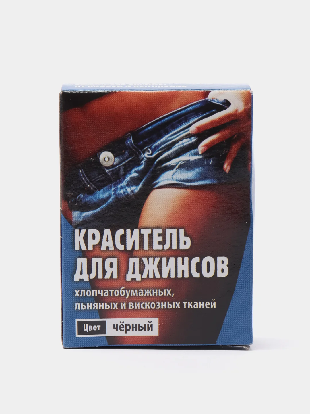 Черный краситель для джинсов, 20 г