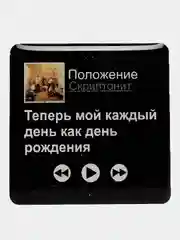 Коричневый 3d стикеры наклейки на телефон