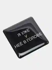 Фуксия 3d стикеры наклейки на телефон