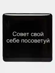 Багровый 3d стикеры наклейки на телефон
