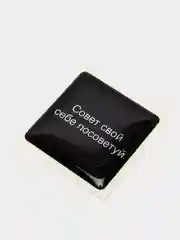 Багровый 3d стикеры наклейки на телефон