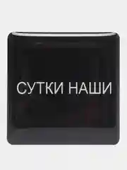 Бежевый 3d стикеры наклейки на телефон