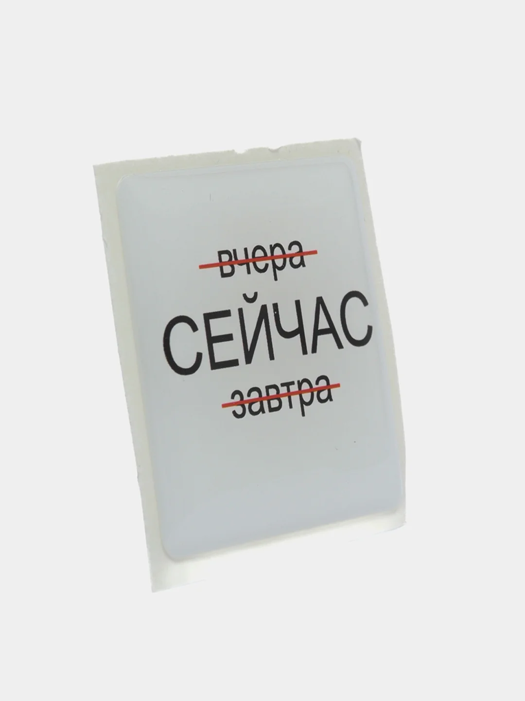 Лимонный 3d стикеры наклейки на телефон