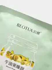 Мятный тканевая маска для лица, с фруктами и молоком, увлажняющая, 3 типа