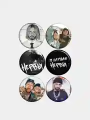 Алый набор значков "Нервы", рок- группа, музыка, значки на рюкзак, на шоппер