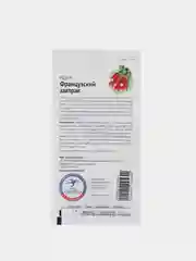 Редис "Французский завтрак", семена, 3 г