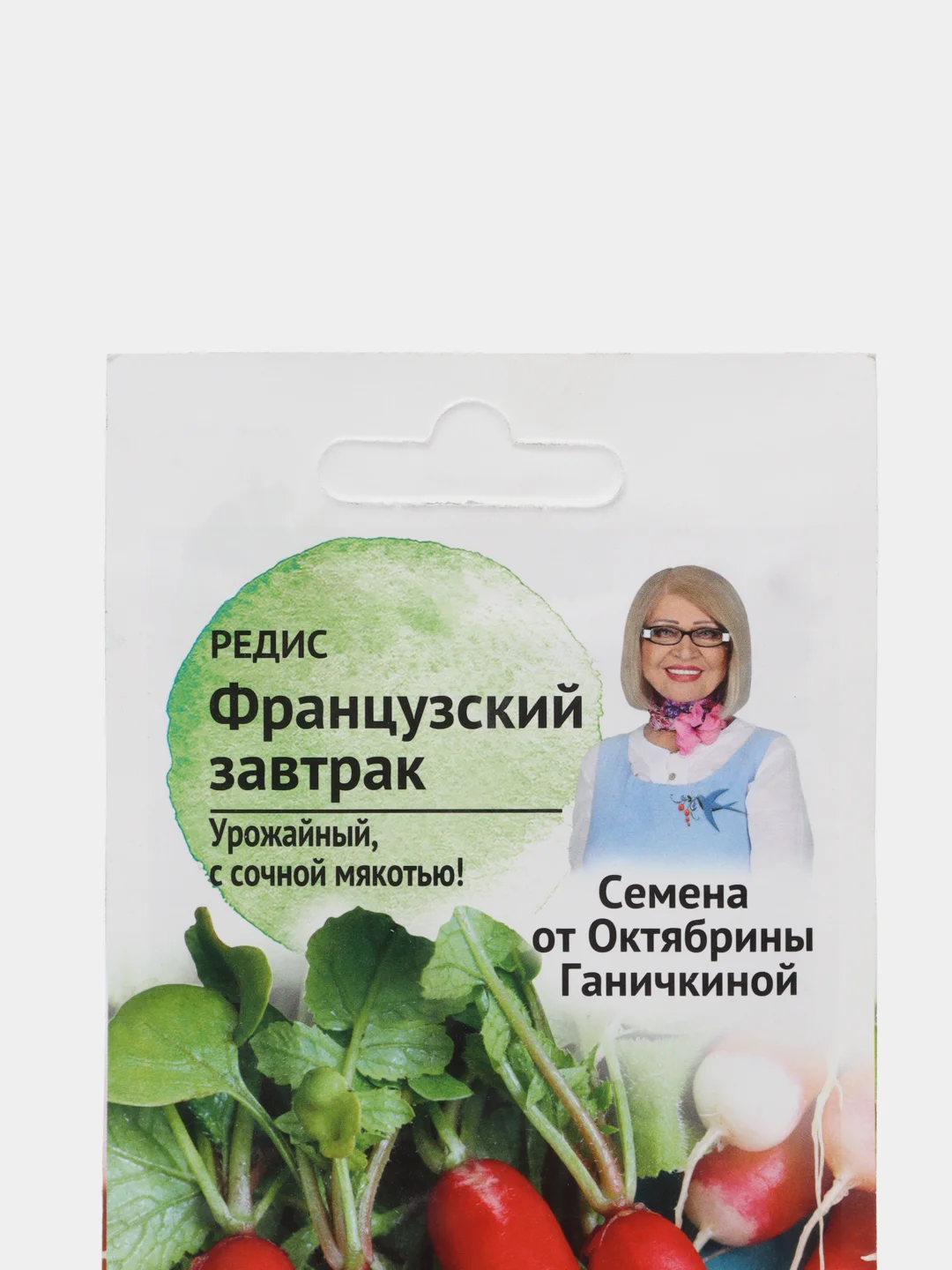Редис "Французский завтрак", семена, 3 г
