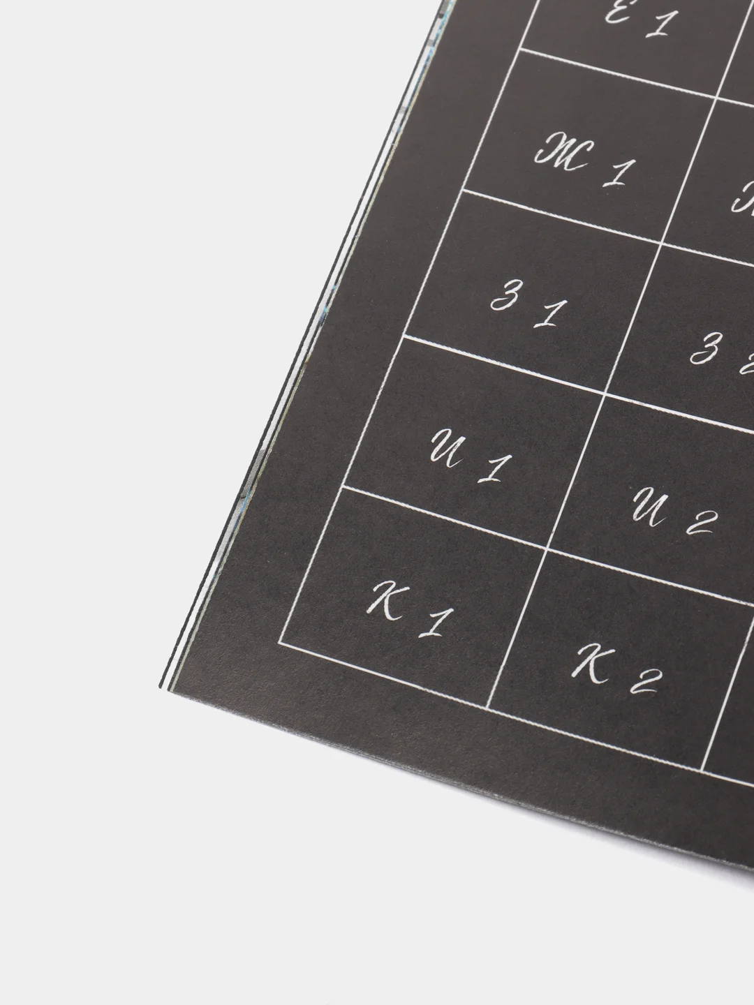 Индиго квест, Книги-квесты, от 7+