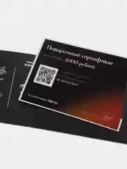 Подарочный сертификат на изготовление индивидуального подарка из натуральной кожи и дерева