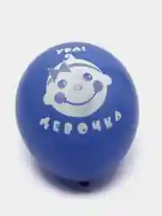 Синий воздушные шарики "Ура! Девочка"