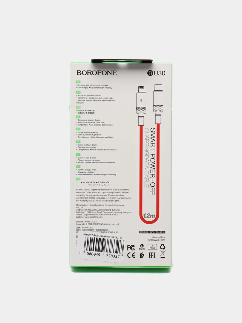 Черный usb-кабель BOROFONE BU30 Lightning / Type-C-Lightning, для Android и Apple iPhone