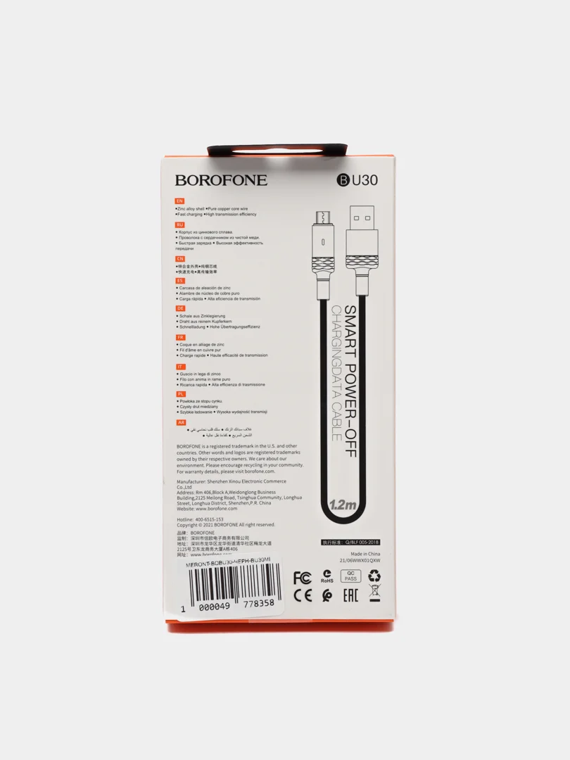 Черный usb-кабель BOROFONE BU30 Lightning / Type-C-Lightning, для Android и Apple iPhone