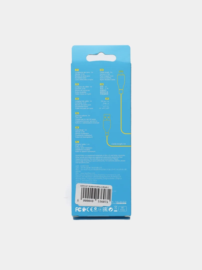 Красный кабель для зарядки и передачи данных BOROFONE BX45, Lightning, 2.4A, 1 м