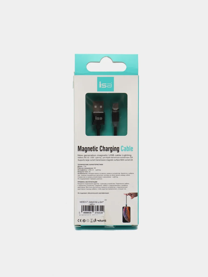 Черный usb-кабель магнитный ISA MC-02 для зарядки и передачи данных Lightning, 1,2 м, 2.0A