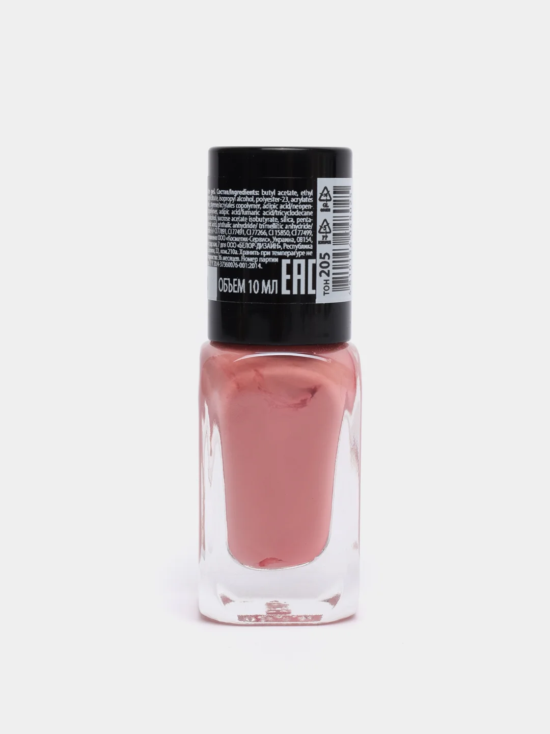 Belor Design/Лак для ногтей "One minute gel", тон:205,   10 мл