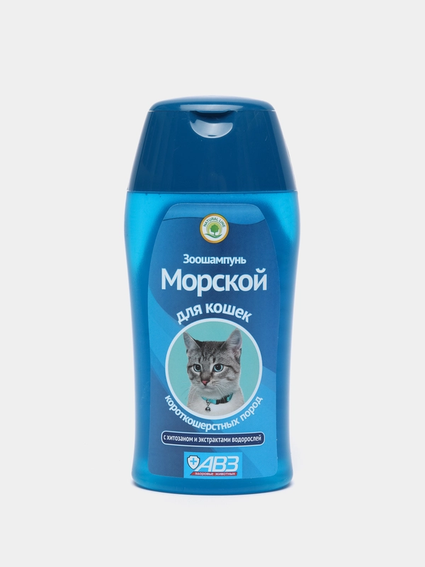 Морской АВЗ шампунь для кошек короткошерстных пород, 180 мл