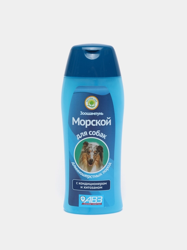 Шампунь "Морской" для длинношерстных пород собак, с экстрактом водорослей АВЗ, 270 мл